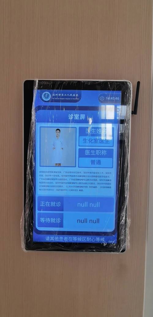 深圳广告机生产厂家的4个工艺关键点解析