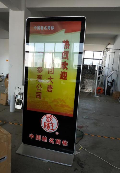郑州广告机触摸一体机产品交付使用